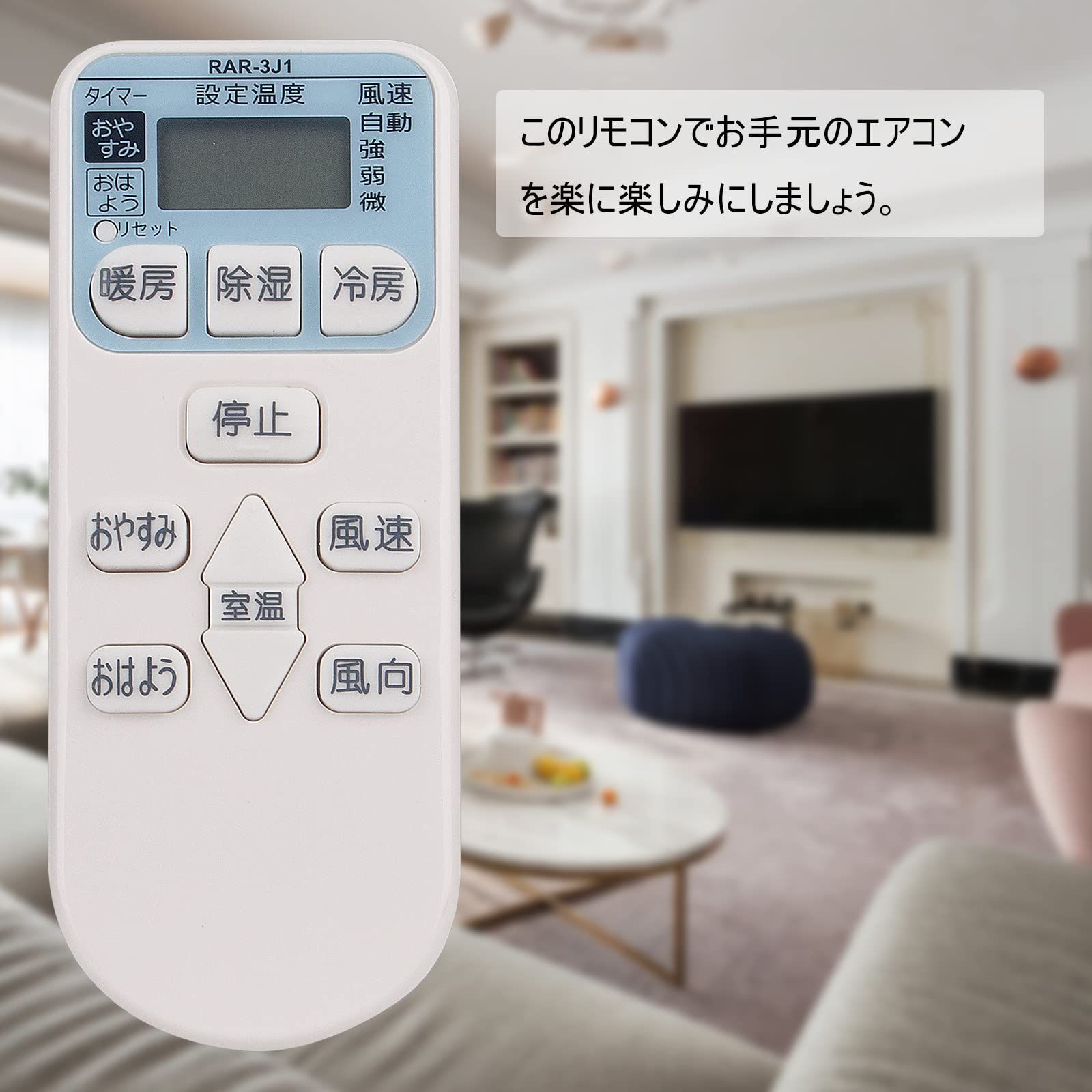 人気商品】白くまくん HITACHI 日立 エアコン用【設定不要ですぐに使えるかんたんなリモコン】RAS-R22X RAR-2U1(代替品)  RAS-N22V044 RAS-R22X-1 RAR-3J1 with compatible など 代替リモコン w メルカリ