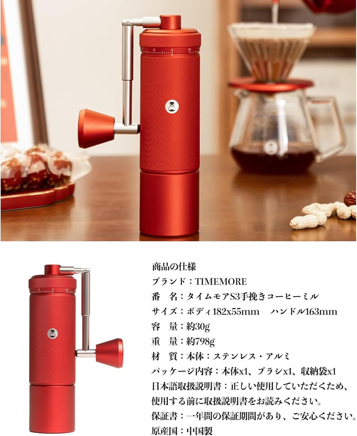 全金属 30g