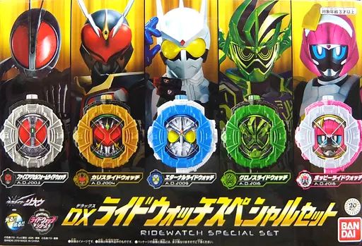 仮面ライダージオウ SUPER BEST DXジオウライドウォッチII
