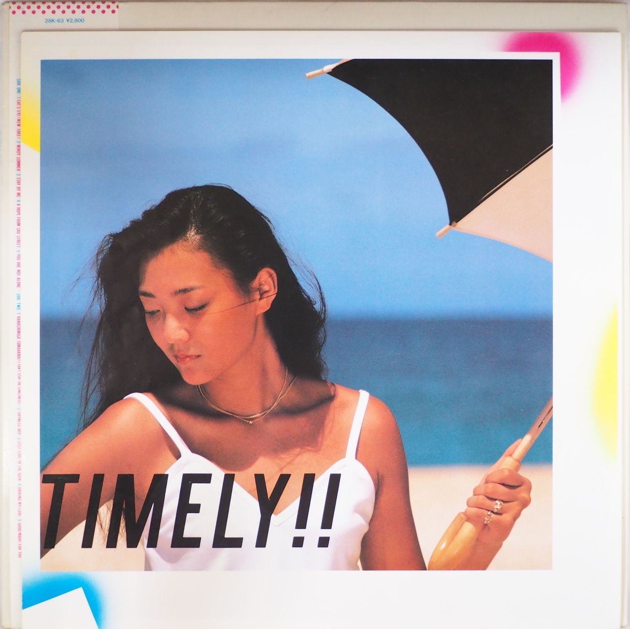 杏里／Timely!!（初回プレス盤・1984年度カレンダー封入・美盤