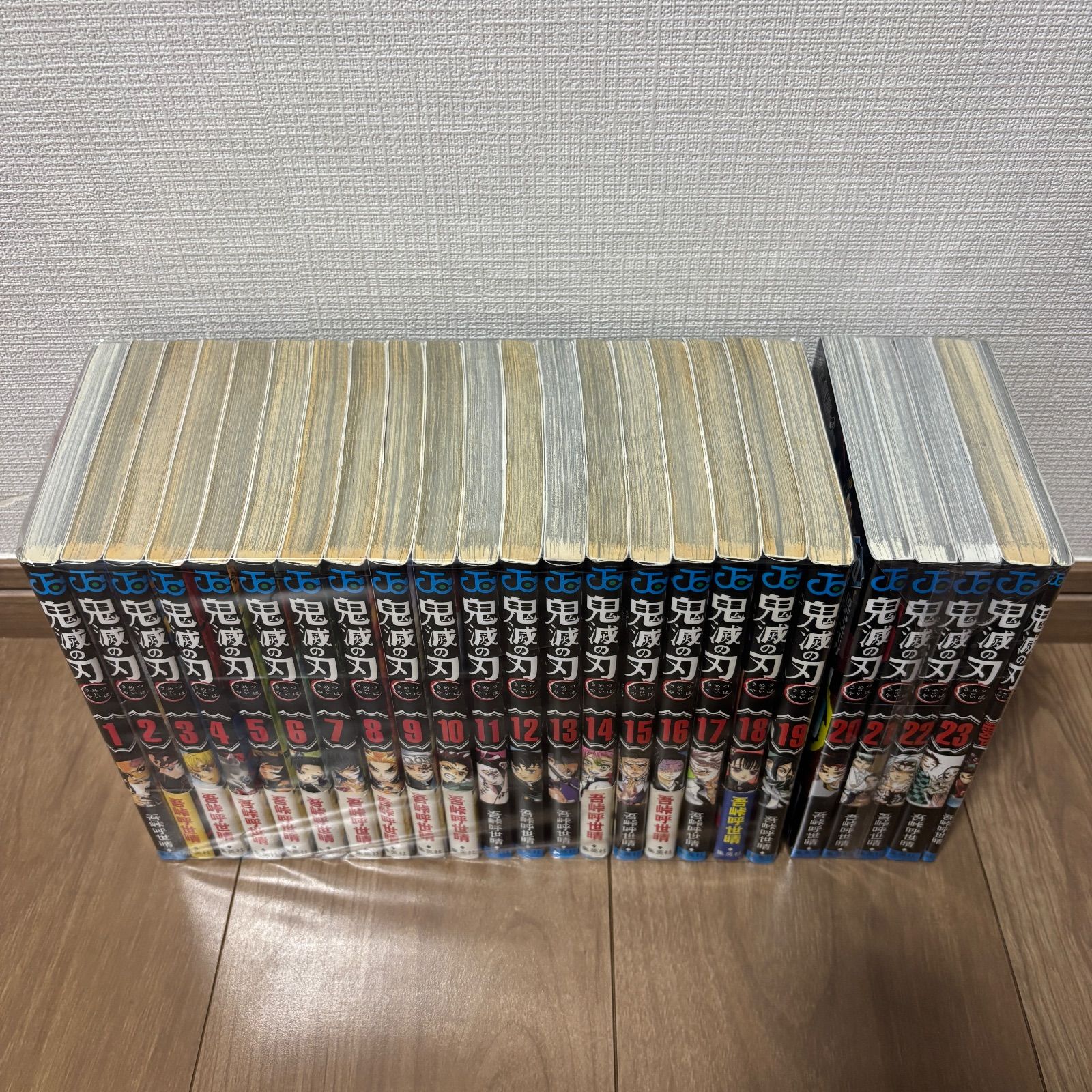 大人気】映画公開中 鬼滅の刃 全巻 セット 零巻 - メルカリ