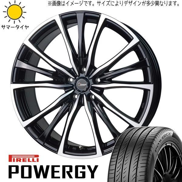 ホンダ フリード GB5 GB8 5穴車 205/45R17 ホイールセット | ピレリ パワジー u0026 CH110 17インチ 5穴114.3 