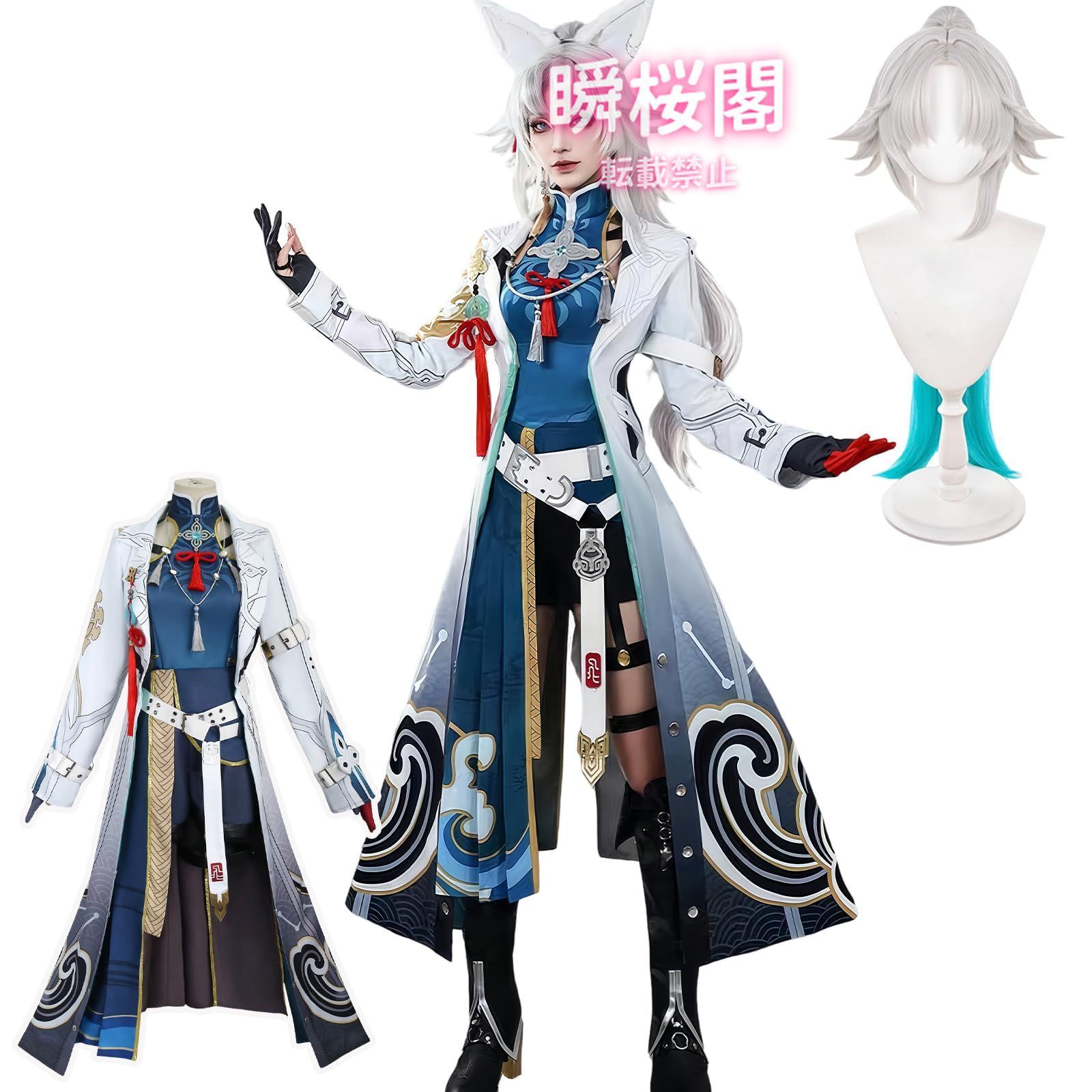 崩壊 スターレイル コスプレ 新キャラ キャストリス コスプレ衣装 スタレ コスプレ ロビン アグライア 飛霄 コスプレ衣装 崩壊ス 飛霄 豪 ウィッグ付き ハロウィン CS01010BJ