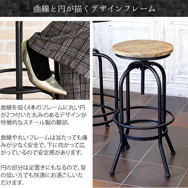 かっこいい ヴィンテージ