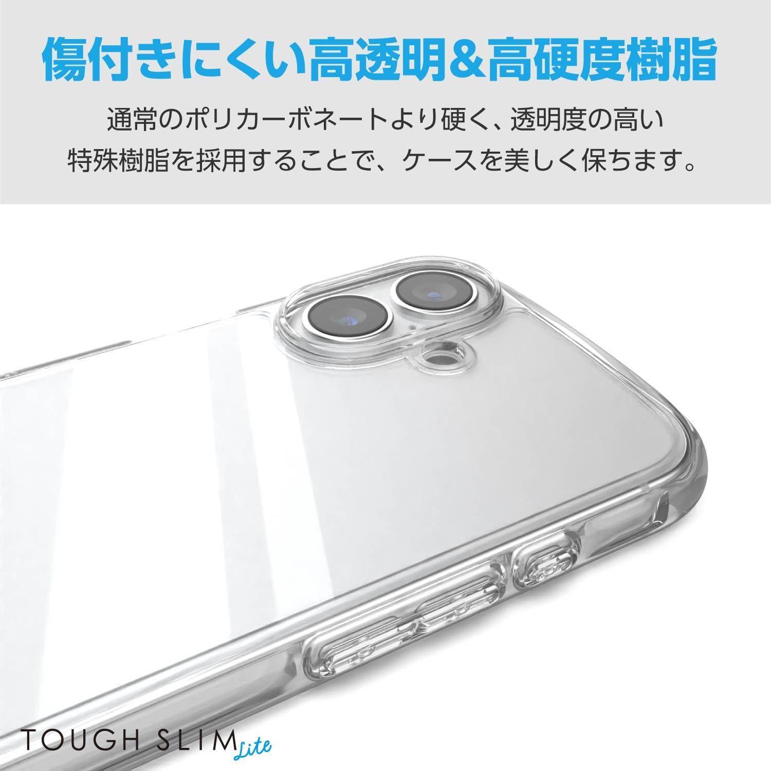 新着商品】耐衝撃 クリア 衝撃吸収 ハイブリッド 薄型 ケース