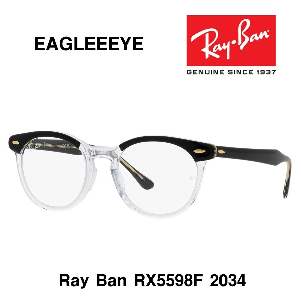 レイバン メガネ RX5598F 2012 Ray-Ban イーグルアイ 新品