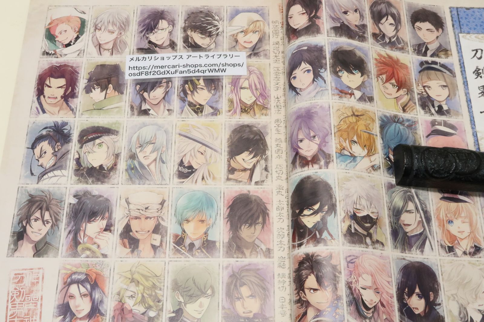 刀剣乱舞絢爛図録2冊/刀剣乱舞公式設定画集/刀剣男士のビジュアルを