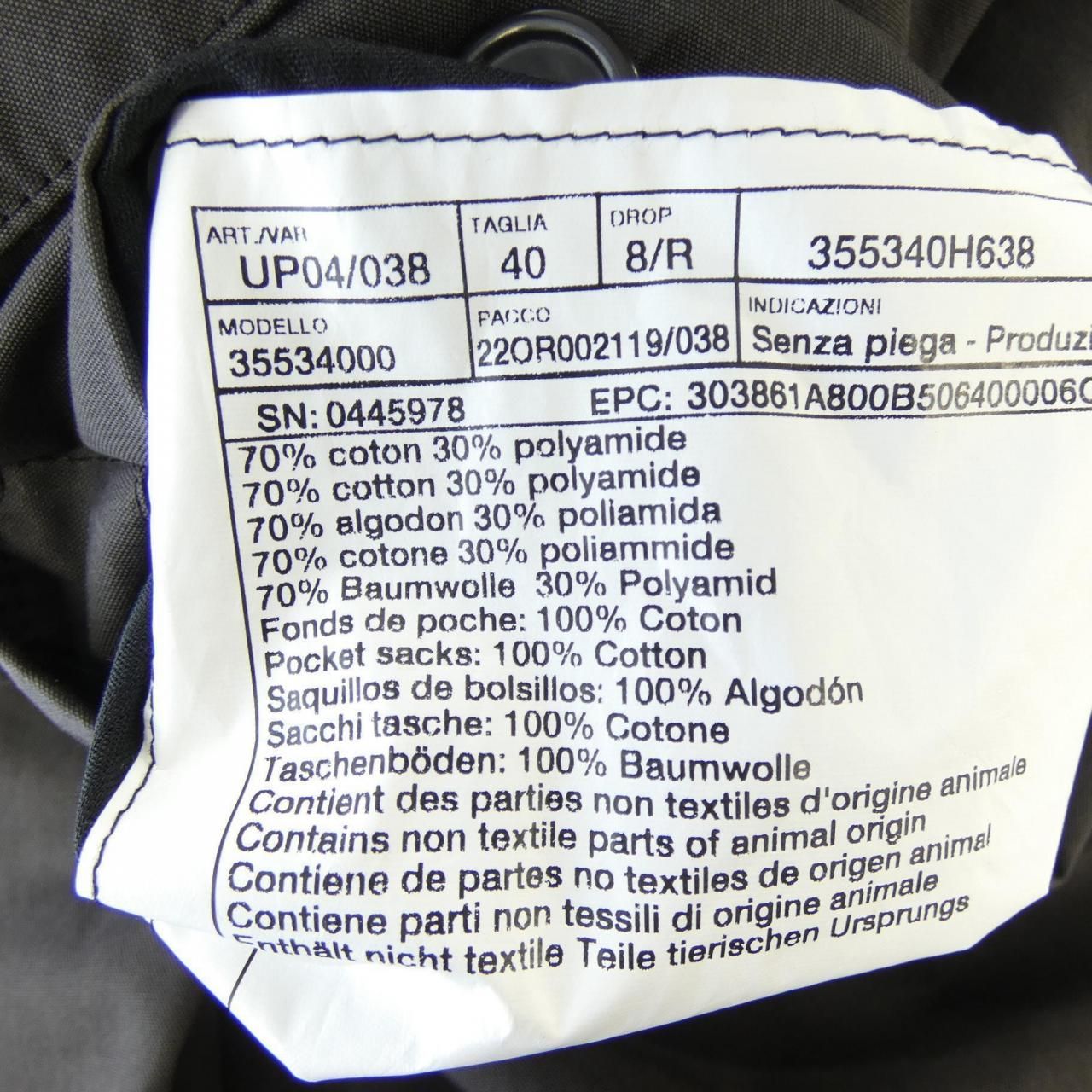 エルメス HERMES パンツ