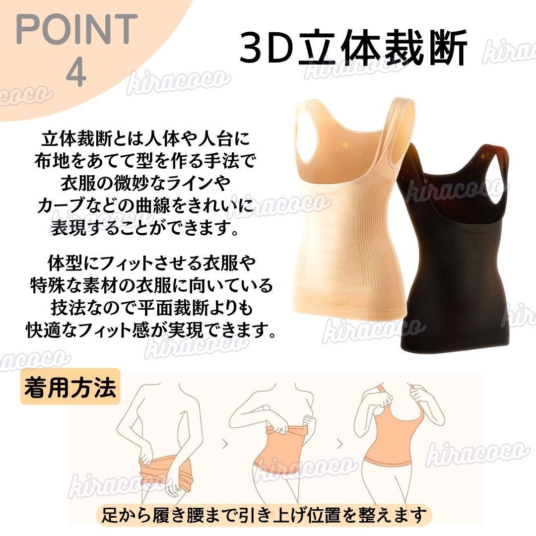 補正下着 ボディシェイパー 着圧 インナー ボディスーツ タンクトップ