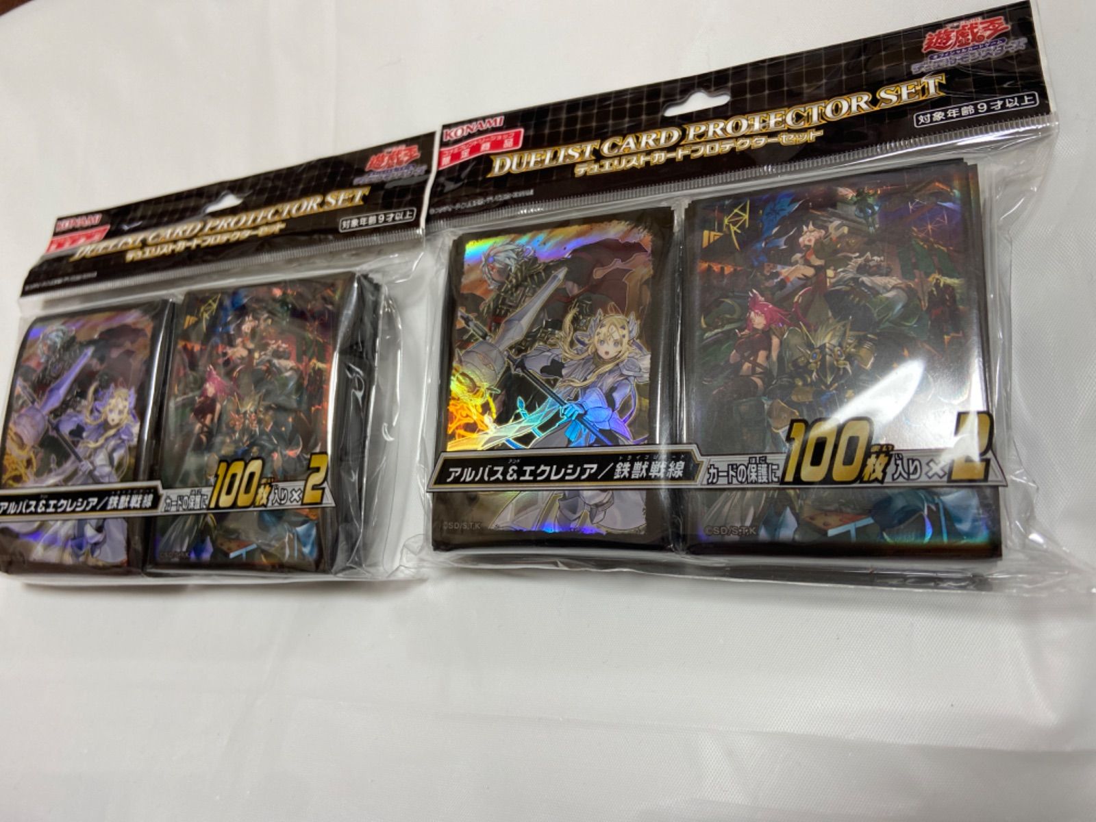 遊戯王 エクレシア アルバス 鉄獣戦線 スリーブ 新品 未開封 1つ