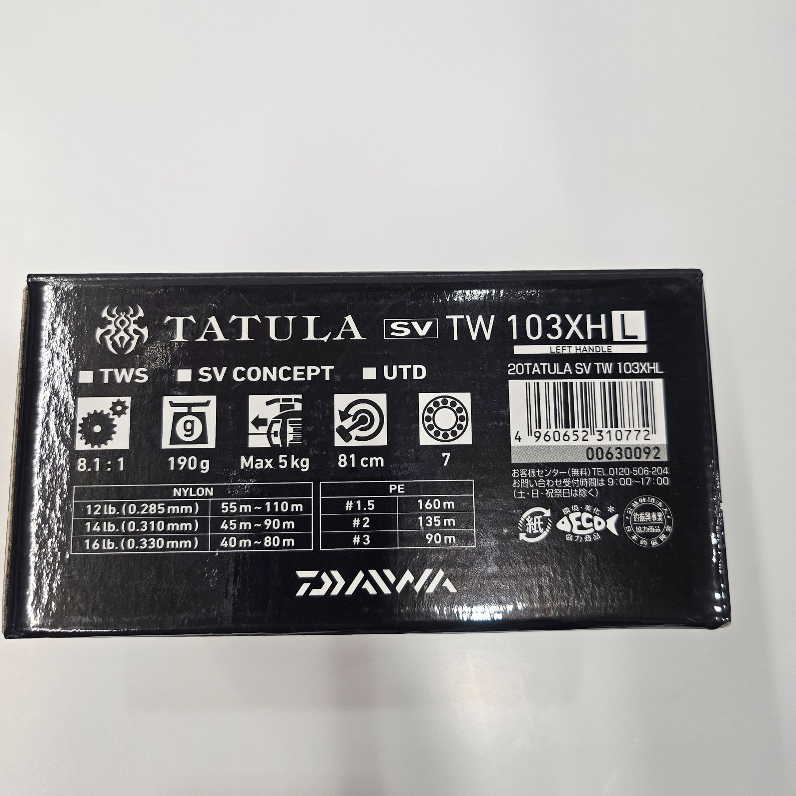 20 TATULA SV TW 103XHL 左巻き ダイワ DAIWA 20タトゥーラ SV TW 103XHL 左巻き - メルカリ