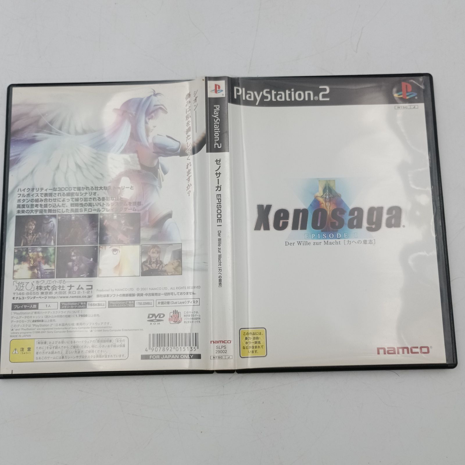 XENOSAGA ゼノサーガ　ピンバッジ　2個セット Amazon | ゼノサーガ フリークス | ゲーム