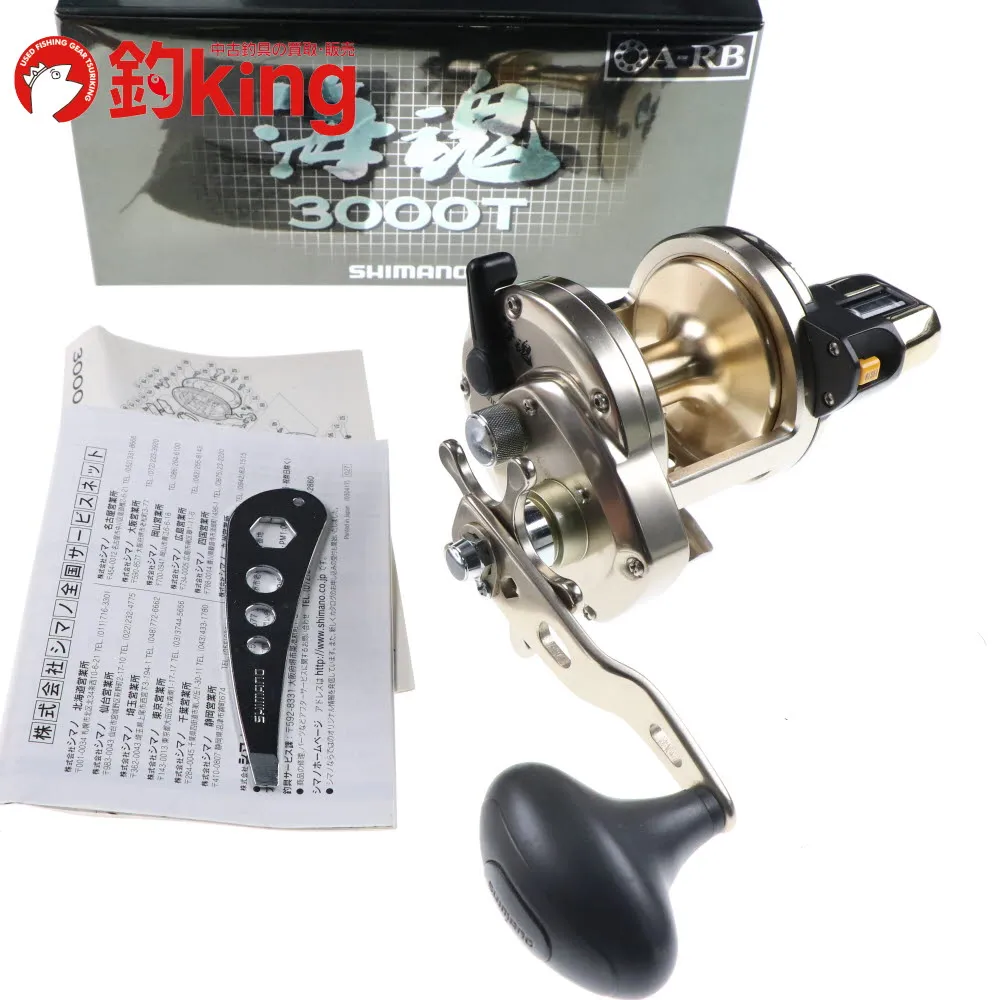 2025年最新】海魂3000Tの人気アイテム - メルカリ