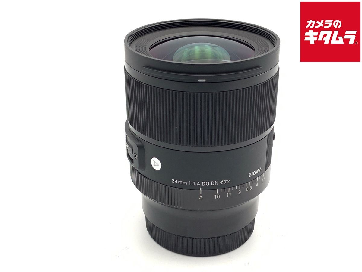 シグマ 24mm F1.4 DG DN Art Lマウント用