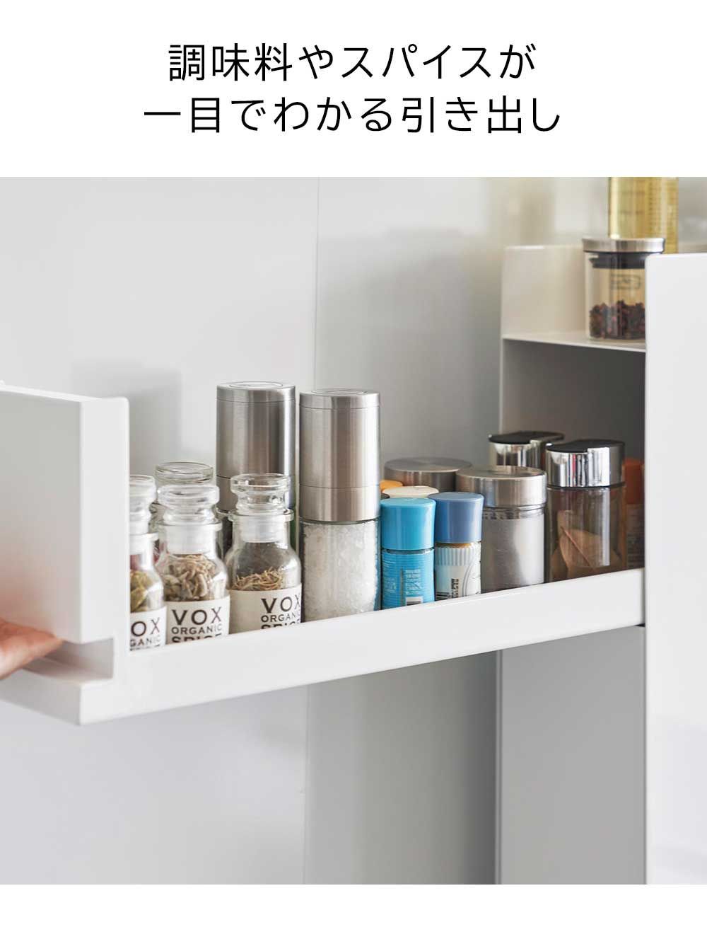 ラック キッチン