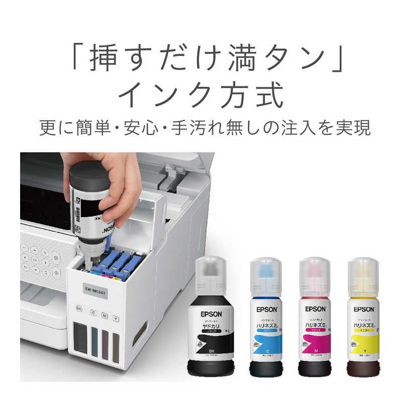 エプソン インクジェット複合機 エコタンク搭載モデル ホワイト L判 A 4 EW M 634 T