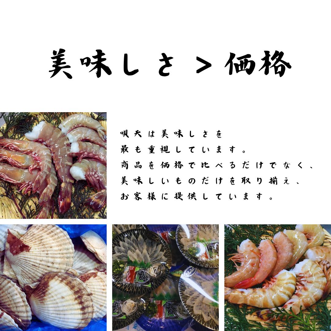 神の海老
