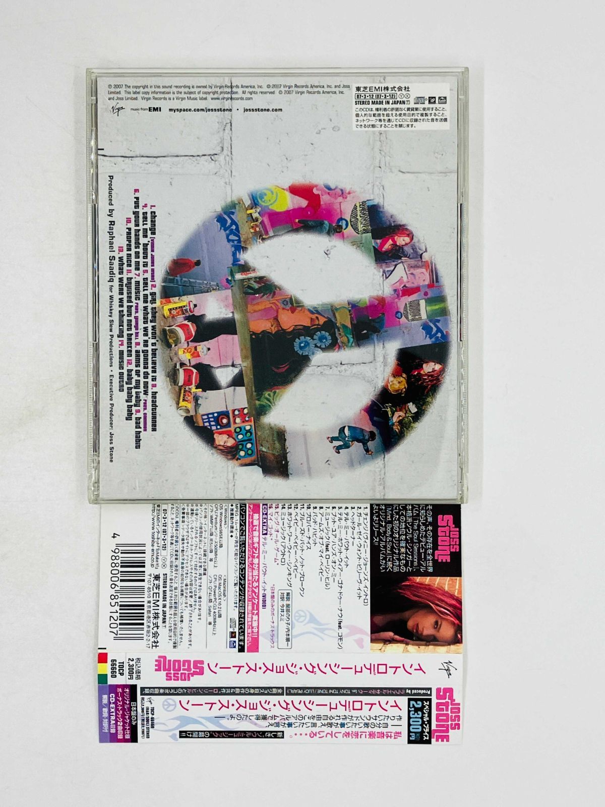 CD JOSS STONE / Introducing / ジョス・ストーン / イントロ