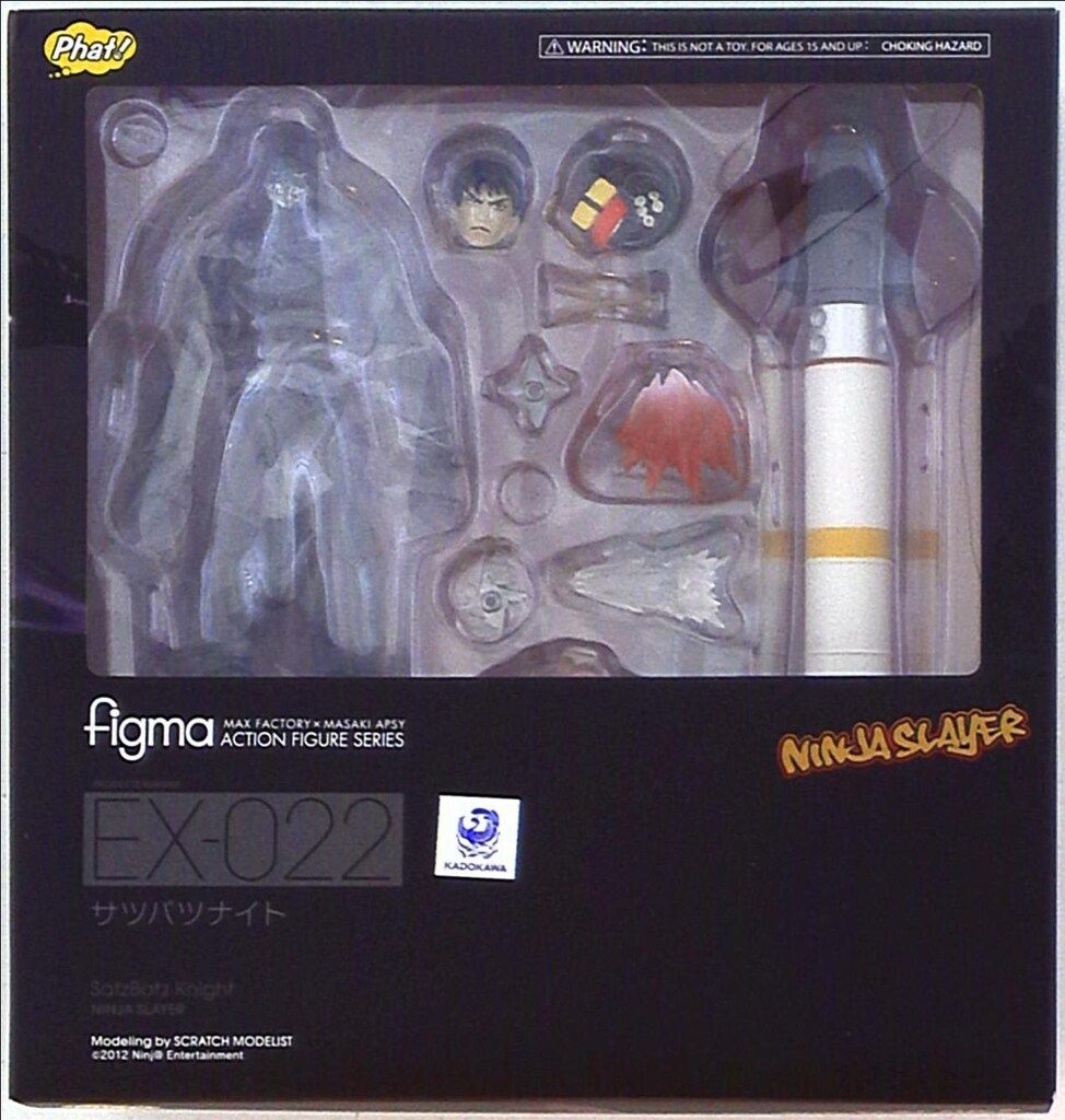 ファットカンパニー figma ニンジャスレイヤー サツバツナイト