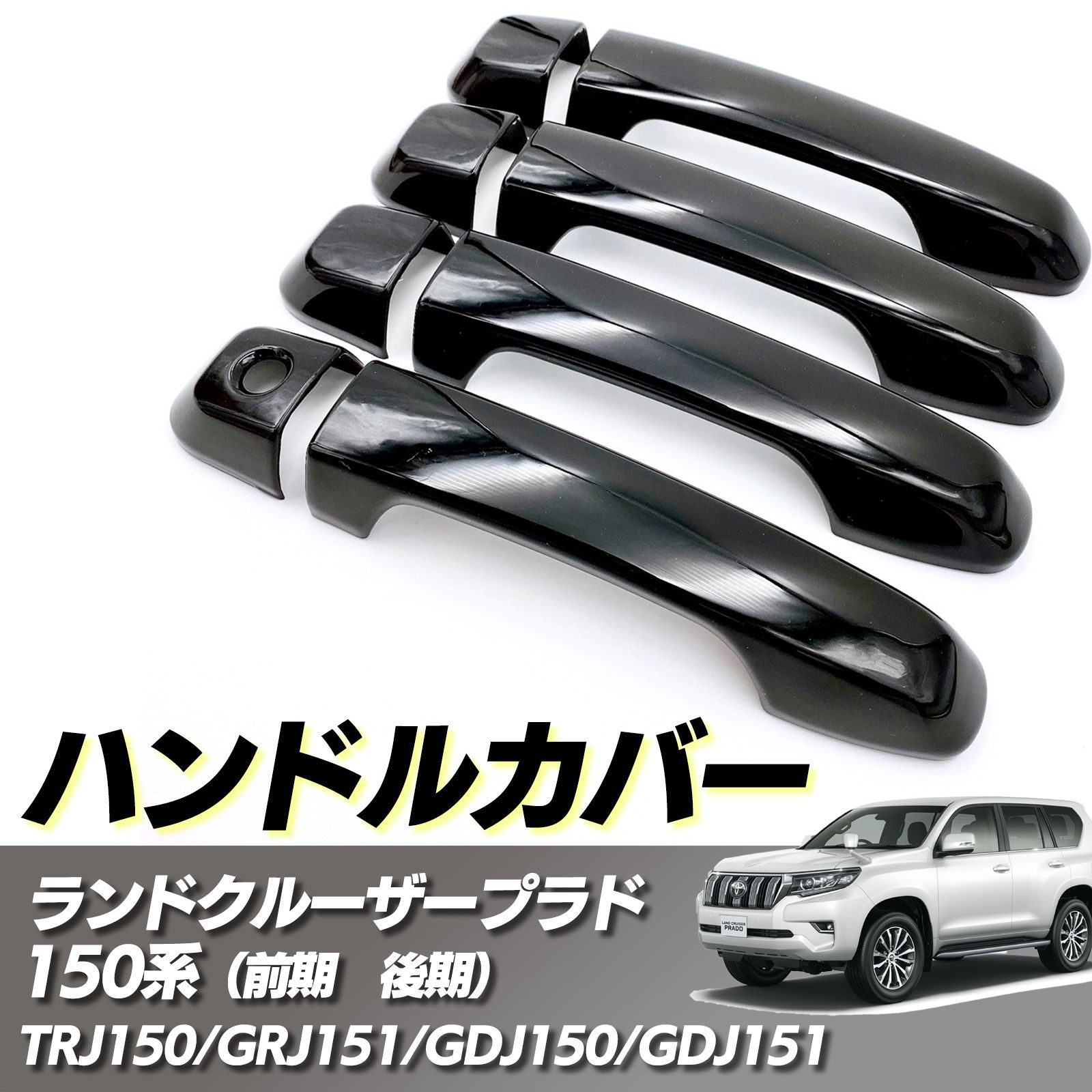 楽天市場】プラド 150 ウッド ステアリングの通販