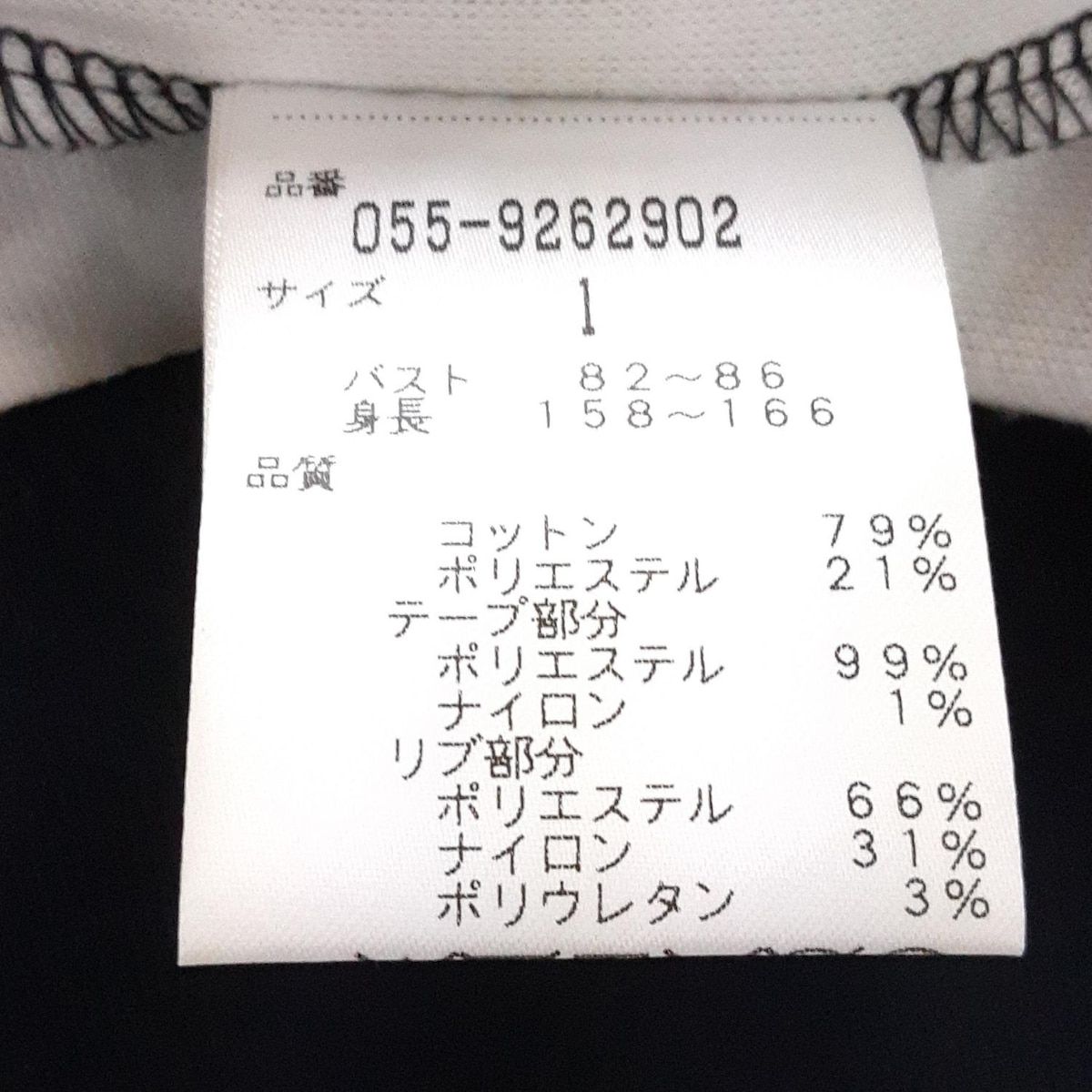 パーリーゲイツ　≪お値打ち品≫ セットアップ　パーカー　スカート　上下 セール】セットアップ パーカー スカートセット（パーカー
