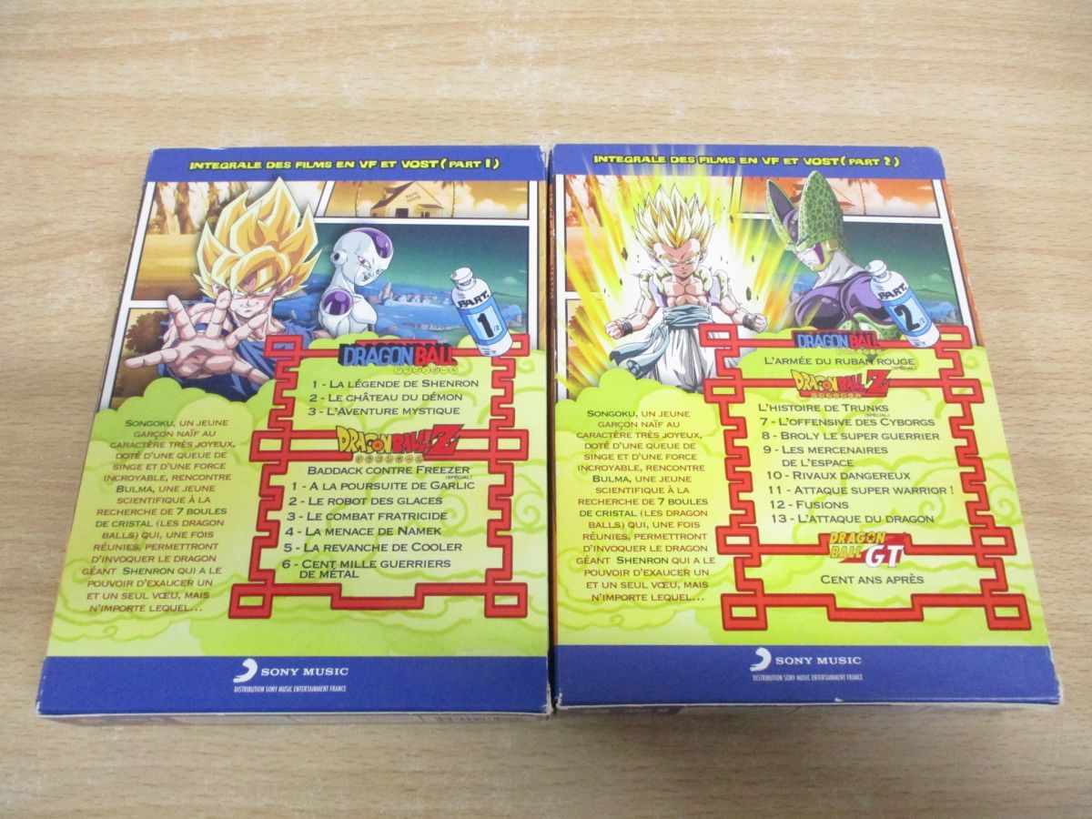 ドラゴンボール DVDBOX 劇場版 フランス版 バラ売り不可