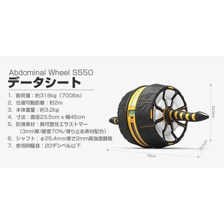 マット付き