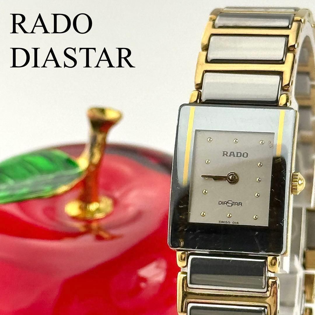 ラドー ダイアスター 153.0283 電池 レディース 腕時計 044