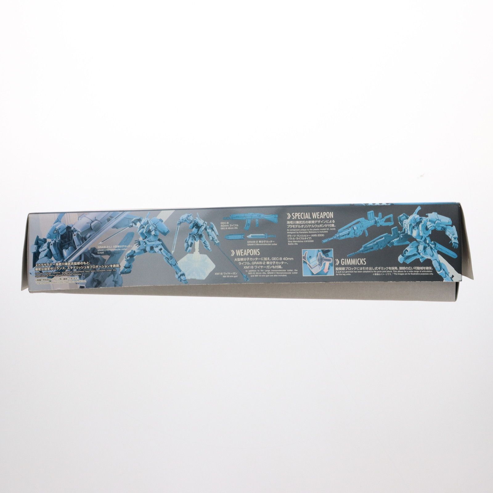 1/60 ガーンズバック マオ機 Ver.IV フルメタル・パニック! Invisible