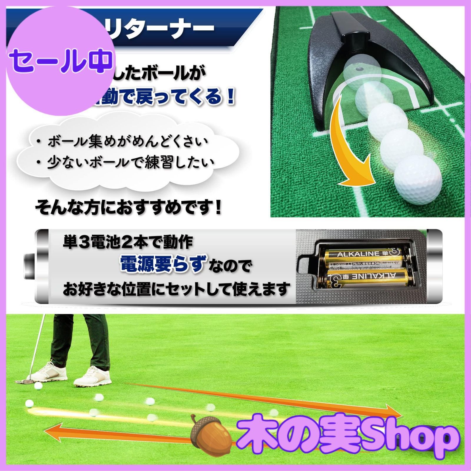 パターマット 9点 ゴルフ アプローチも練習できる