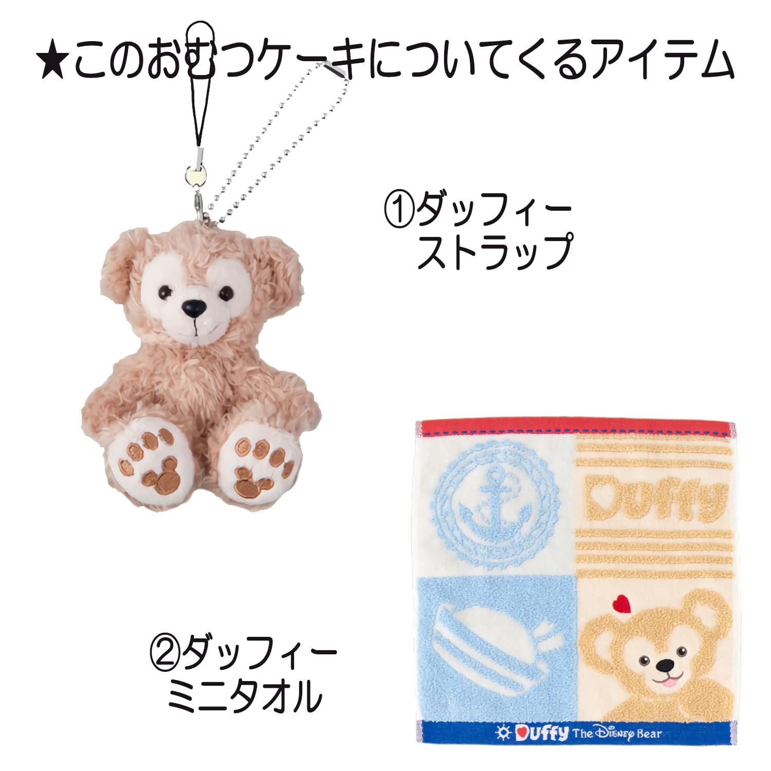 KanonBabys おむつケーキ