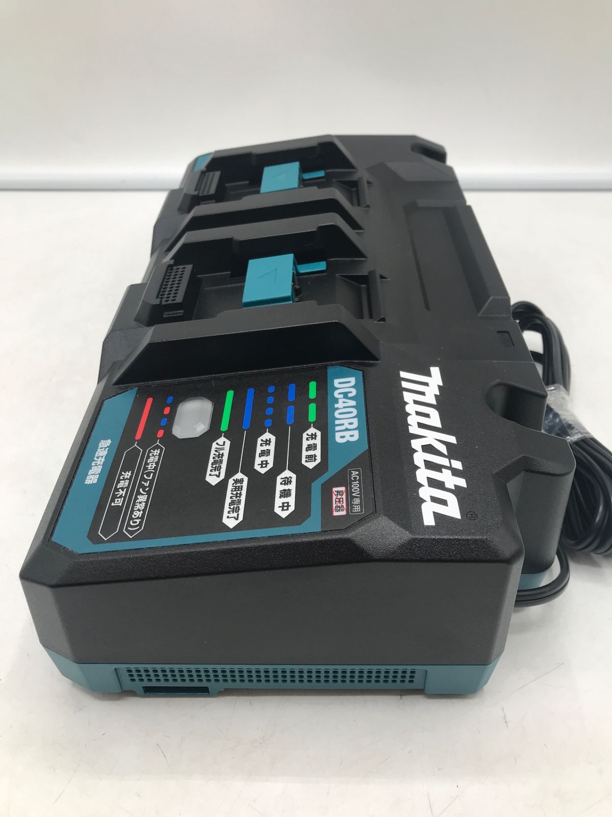 Makita マキタ 40Vmax用2口急速充電器 DC40RB IT7S8YBE08C0 エコツール岡崎岩津店 M02 WWW_OLIVIERBERNSTEIN_COM