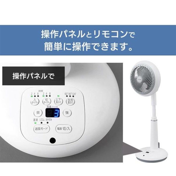 リビング サーキュレーター扇風機