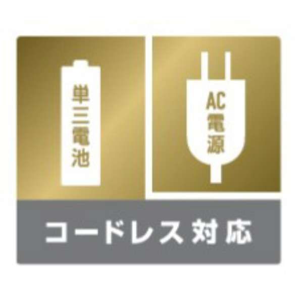 エアマッサージャー