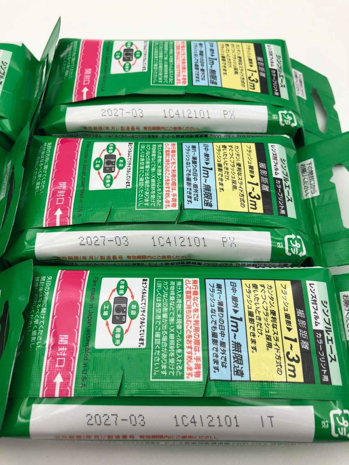 シンプルエース