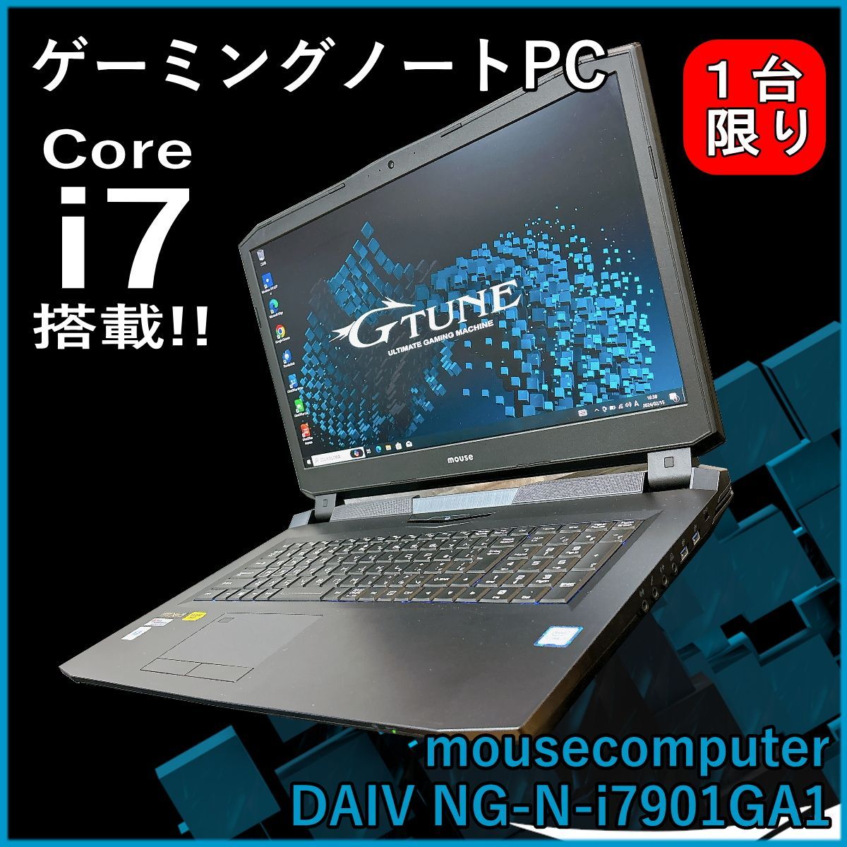 最強ゲーミングノートpc mousecomputer DAIV NG-N-i7901GA1 Core i7 7700K 4.2GHz メモリ32GB  SSD512GB+HDD1TB 17インチ 4K液晶 GTX1080 - メルカリ