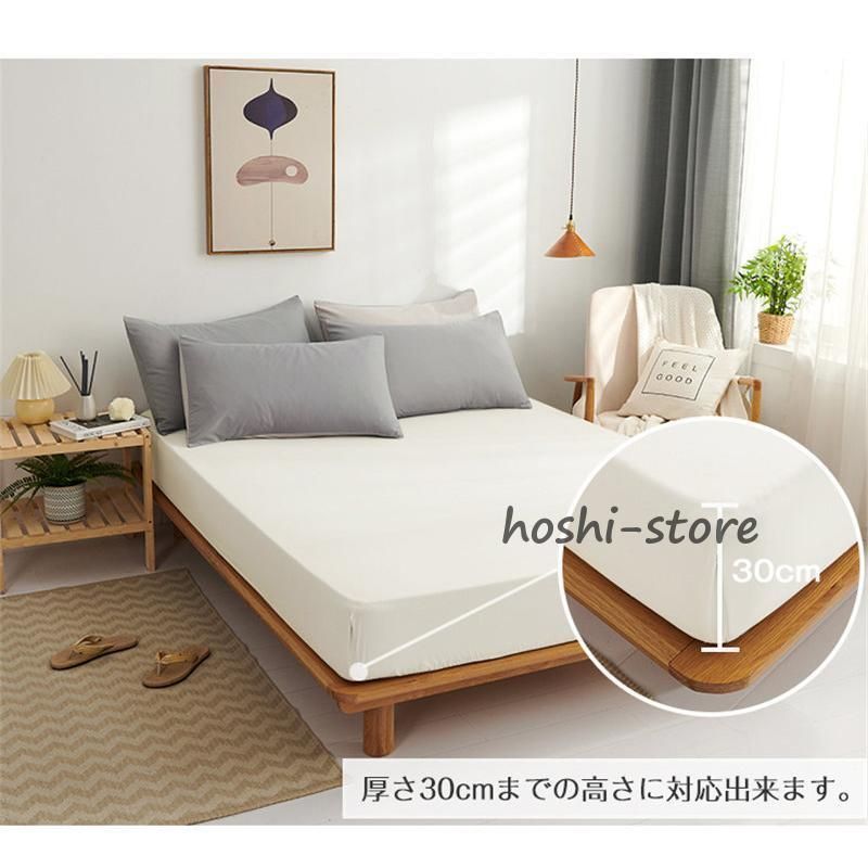 ボックスシーツ 防水 防水シーツ シングル ダブル セミダブル シーツ