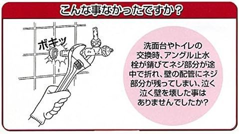 折れパイプ抜き 40A