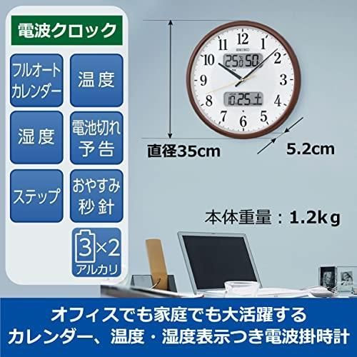 01:茶メタリック_単品_01:通常 セイコー クロック 掛け時計 電波