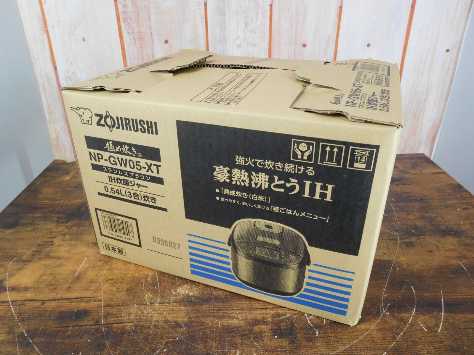 象印 IH炊飯ジャー NP-GW05-XT ステンレスブラウン め炊き 3合炊き 2025年製 M0498
