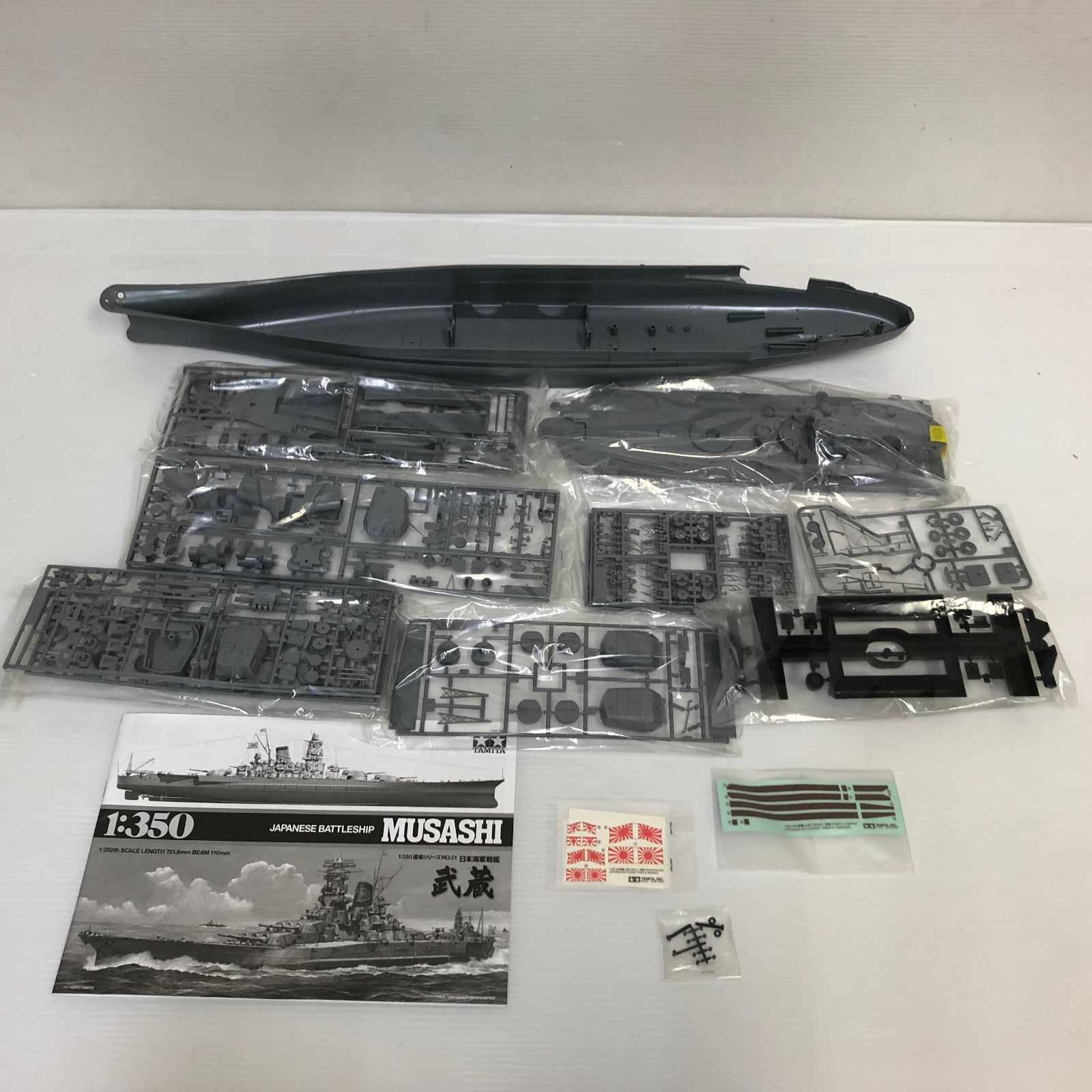 艦船シリーズ No.31 1/350 日本海軍戦艦 武蔵 ディスプレイ
