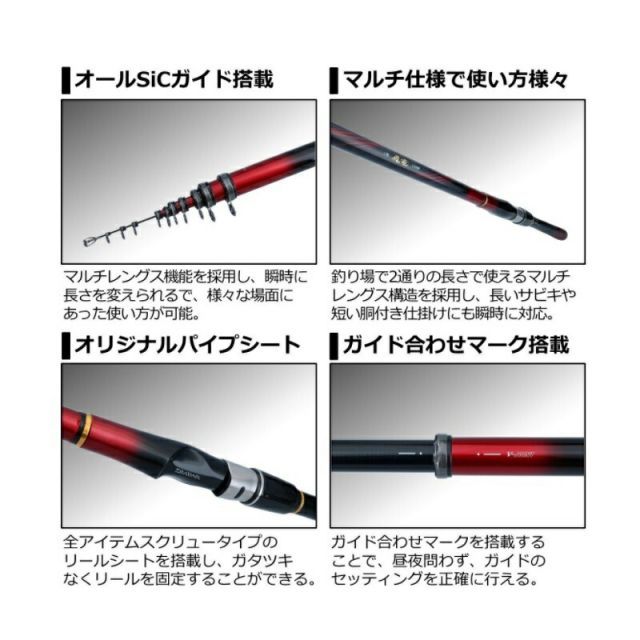 ダイワ 小継飛竜 3-39MP・N | 釣具 釣り フィッシング - メルカリ