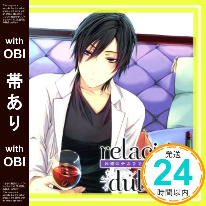 新品　relacion dulce vol.3 お酒のチカラで迎える新しい人生 relacion dulce vol.3 お酒のチカラで迎える新しい人生 - メルカリ