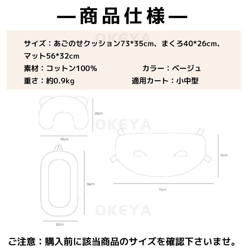 汚れ防止