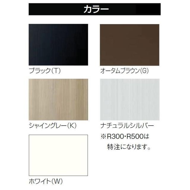 スリムアート200 ユニットひさし 17402 W 1 790mm × D 200mm LIXIL リクシル TOSTEM トステム