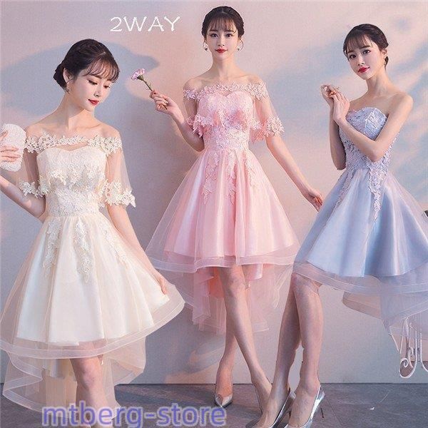 フィッシュテール パーティードレス レディース ワンピース S~2XL