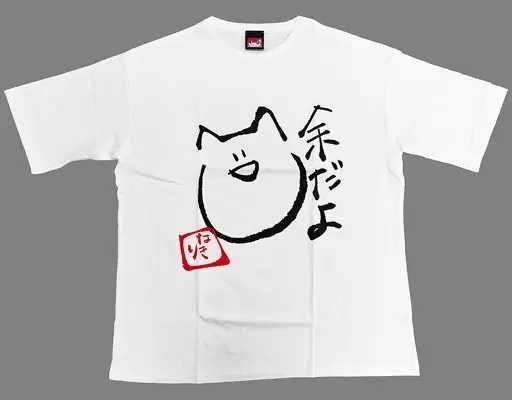 百鬼あやめ クソダサビックTシャツ 2026年最新】百鬼あやめ 100万人記念 クソダサビッグシルエットTシャツ