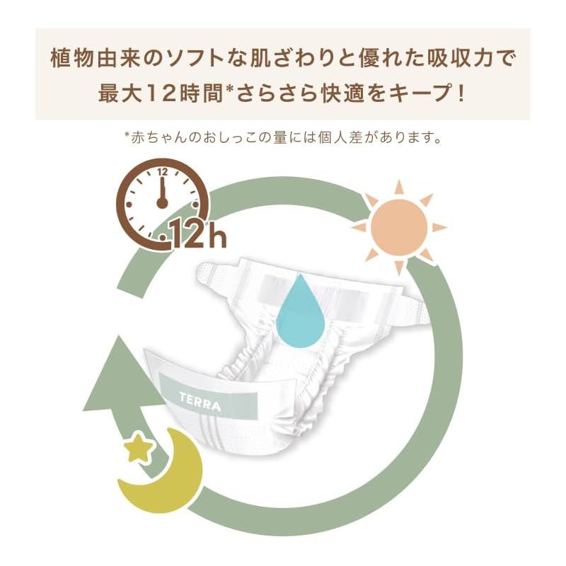 夜用