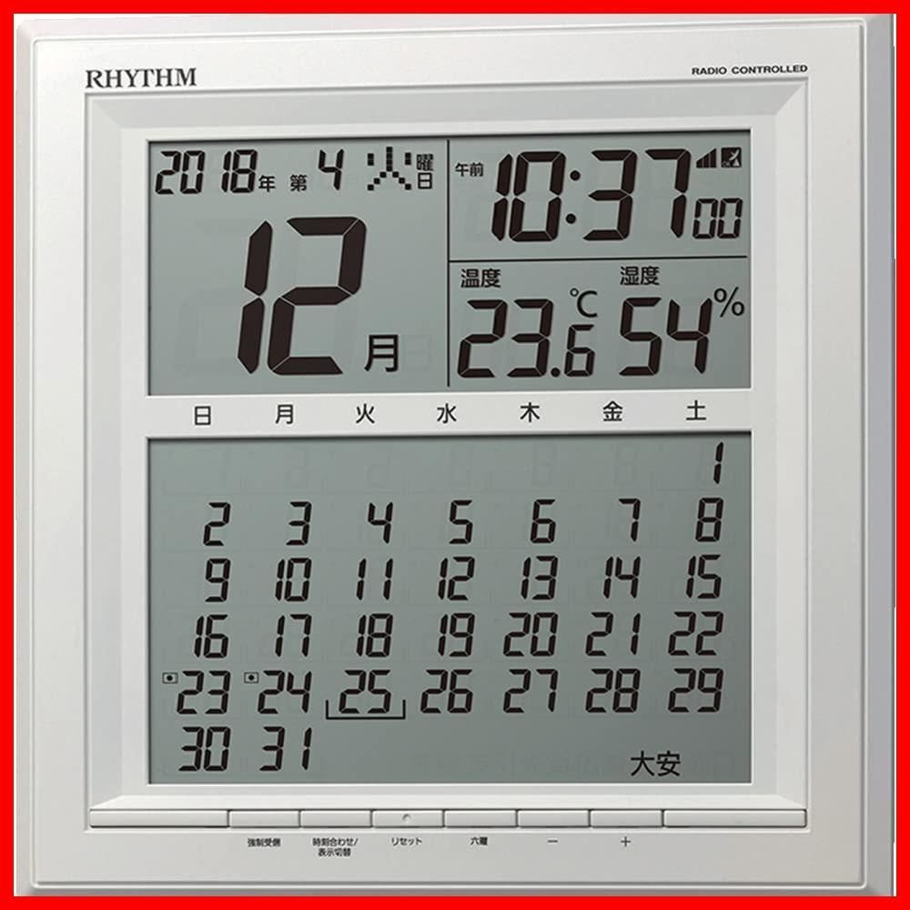 特価セール】置き掛け兼用 電波時計 カレンダー 温度 湿度 掛け時計 表示付き 白 リズム(RHYTHM) 27.9x27.9x3cm  8RZ205SR03 Oneness メルカリ