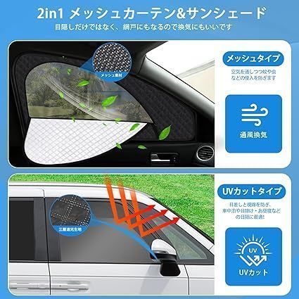 断熱 日除け